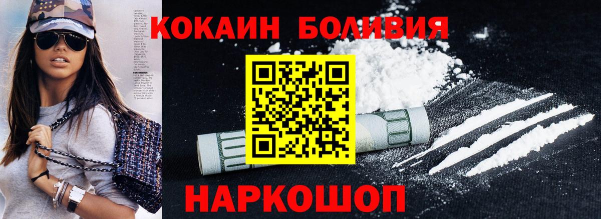 Cocaine 98% Мценск