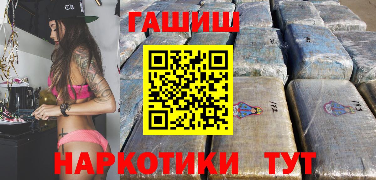 ГАШ VHQ Мценск