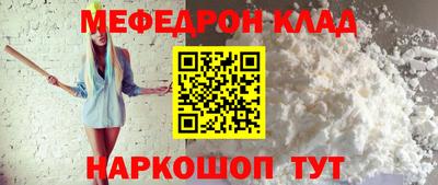 кокс Гуково