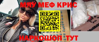 скорость mdpv Гудермес