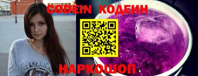 кокс Гуково