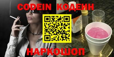 кокс Гуково