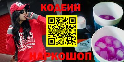 jwh Гулькевичи