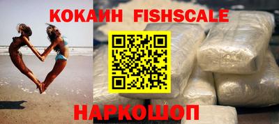 гашишное масло Дмитров