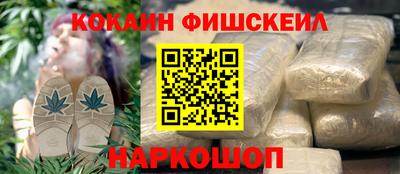 кокс Гуково