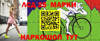 jwh Гулькевичи