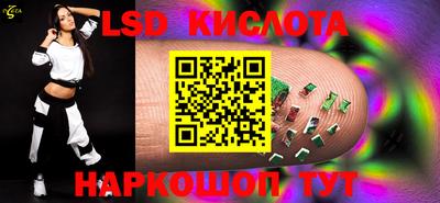 jwh Гулькевичи