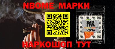 кокс Гуково