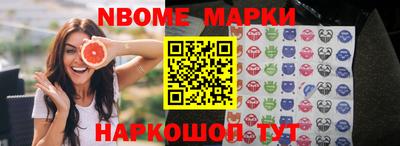 кокс Гуково