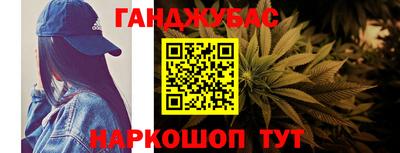 кокс Гуково