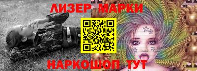jwh Гулькевичи