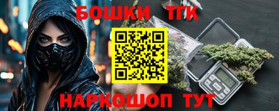 кокс Гуково