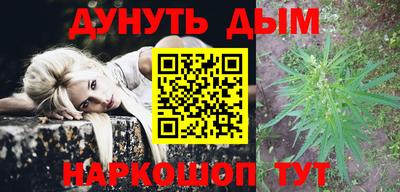 jwh Гулькевичи