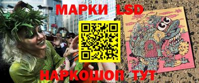 jwh Гулькевичи