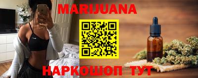 jwh Гулькевичи