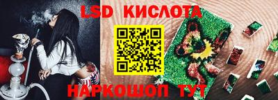 кокс Гуково