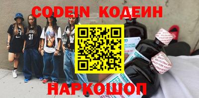 jwh Гулькевичи