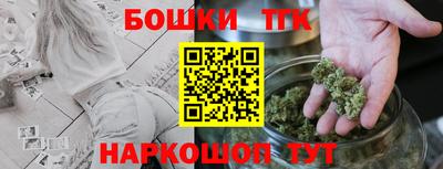 кокс Гуково