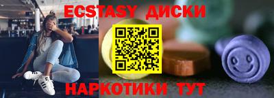 кокс Гуково