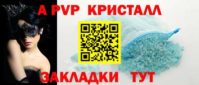 скорость mdpv Гудермес