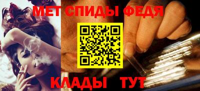 скорость mdpv Гудермес