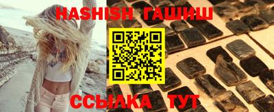jwh Гулькевичи