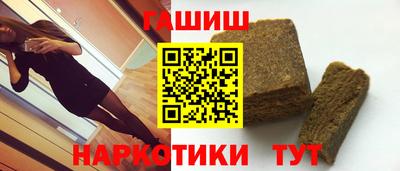 jwh Гулькевичи