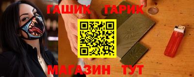 jwh Гулькевичи