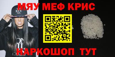 кокс Гуково