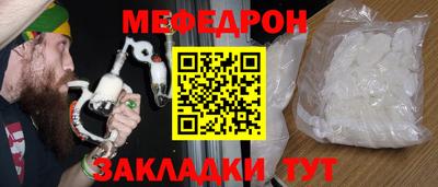 скорость mdpv Гудермес