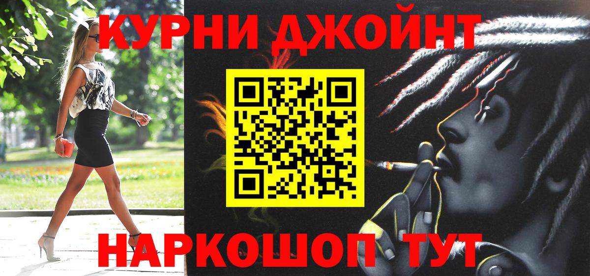 Каннабис план Мценск