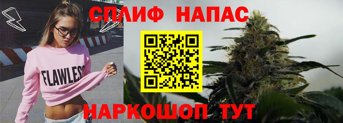 Мценск  Каннабис LSD WEED  Вход с VPN  Каннабис тримм  Канабис VHQ 